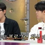 <b>딘딘</b>이 회식하기만을 손꼽아 기다린다는 매니저