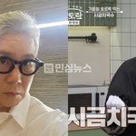 '알토란' 이상민, 정위스님 <b>잔치</b>국수 레시피 도용 의혹