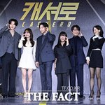 월급 태워 남 구하는 <b>캐시</b> 히어로 '캐셔로' [TF사진관]