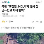 이거 <b>탄핵</b>사유 아님??