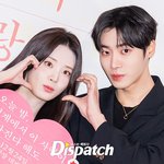 [현장포토] "이 커플, 설렌다"…신시아·추영우, 비주얼 <b>선남선녀</b>