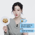 [모두드루와] 오늘 뜬 윈터 <b>엘르</b> 인터뷰..