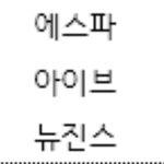 억까들 짖어봐도 4세대 에아뉴 <b>땅땅</b>