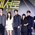 이준호의 '짠내'…히어로vs"<b>라이징</b> 빌런" 이채민 '캐셔로'...