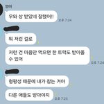 [드루와] 내동생 말투 왜<b>이럼</b>