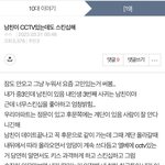 [댓글부탁해] 아들교육 왜 제대로 안시키나요??