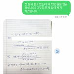 [조언부탁해] 동의 없는 공사 → <b>보증금</b> 공제… 이럴 땐 어디에...
