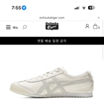 [드루와] <b>신발</b>추반 제발부탁해