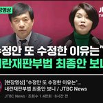 이제 내란<b>청산</b> 진짜 얼마 안남았어!!