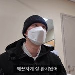 최종 완치 판정 받았다…"두 번째 삶 <b>선물</b>받은 기분" (차현승)