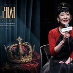 <b>드레서</b>' 측, 故 윤석화 애도…기자간담회는 예정대로 진행 [공식]