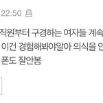 이런 댓글 쓰는 애들 <b>얼굴</b> 진심 <b>궁금</b>하긔