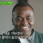 얘 군대 갈 거 같음?