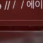 <b>남사친</b> 왜저러지