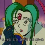 나 게이더 <b>발달</b>함