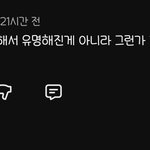 [군대] 타팬덤 <b>얘기</b>임