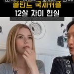 노산의 <b>위험성</b>
