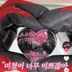 이 <b>키링</b> 얼마면 살거야?