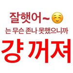[댓글부탁해] <b>번장</b>에서 옷사려다가 한시라 톡 안했는데ㅜ