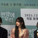 문가영 <b>뚜렷</b> 이목구비에 감탄…이런 옷도 어울리네