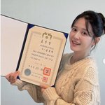 열흘만에 '또 겹경사' 터졌다...'<b>대통령</b> 표창장'에 "과분한 상"