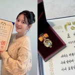 남보라, '임신' 겹경사 이어 <b>대통령</b> 표창장 받았다…"과분한 상"...