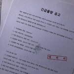 주식<b>리딩</b>방 사기 + 코인사기 당함