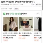 역겨운 거 <b>공유</b>함