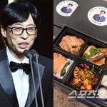 유재석, <b>미담</b> 끝이 없네...연극팀에 럭셔리 '랍스터 도시락' 선물...