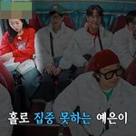 녹화 중에 신호 온 <b>예은</b>이를 본 송이 아빠