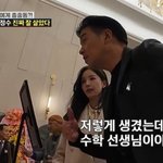 류시원, '19세 연하' 아내 <b>최초</b> 공개…"저렇게 생겼는데 수학...