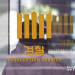 [단독] '백종원·<b>BTS</b>진 투자' 백술도가, 원산지 표시법 위반...