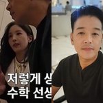 '19살 연하 재혼' 류시원, <b>대치동</b> 수학강사 아내 미모 대박 "수입...