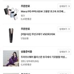 상생<b>페이</b>백 ㄹㅇ 개꿀이다 ㅋㅋ