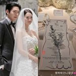 김우빈신민아 결혼식, 신혼 <b>한창</b>인 여배우까지 반하게 만들었다