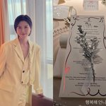 신민아김우빈이 직접 그린 결혼식 메뉴판…공<b>민정</b> “평생 행복해”
