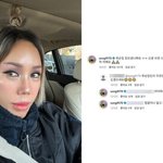 공구가 뭐길래‥김송, 박미선 <b>SNS</b>서 네티즌과 설전 “세금 잘 내...