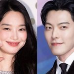 신민아김우빈, 청첩장 이어 '결혼식 <b>메뉴판</b>'까지 손수 제작…깜짝 공개...