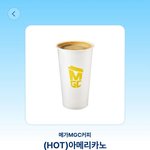 네웹에서 깊콘<b>주네</b>