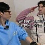 <b>주변인</b>들이 공통적으로 말하는 유재석 특징