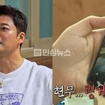 전현무 <b>차량</b> 링거 논란에 진료기록부까지 공개 "적법한 진료 행위"