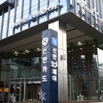 [단독] 신한카드 19만명 개인정보 유출…영업소서 새어나간듯