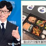 도시락 조공도 남다르네…"랍스타·<b>대하</b> 들어가"·"너무 럭셔리"...