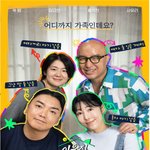 [단독] "'KBS가 가능해?'라고 묻기도"…레즈비언母·입양한...