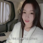 남규리, 18년 팬 결혼식에 깜짝 등장 “내가 울 뻔했어” (귤멍)