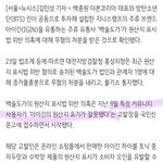 [군대] 특정<b>커뮤니티</b> 이거 방갤임?