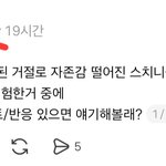 최악의 <b>부부관계</b> 거절멘트