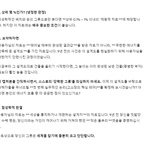 <b>제왕</b>의 점성술 차트