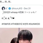 <b>돌팬들</b> 들어와봐