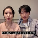 이지훈아야네, 둘째 유산 고백 "<b>심장소리</b> 못들어..더 신경쓸걸"...